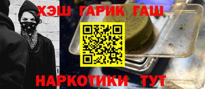 прущие грибы Гай