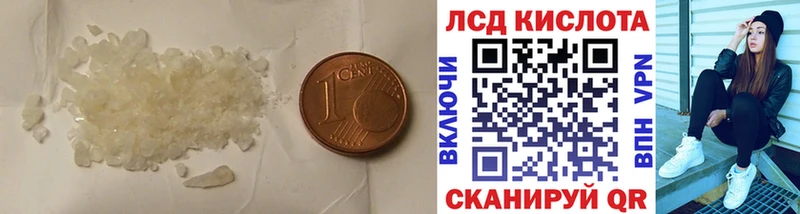 сколько стоит  Лесозаводск  ЛСД экстази ecstasy 