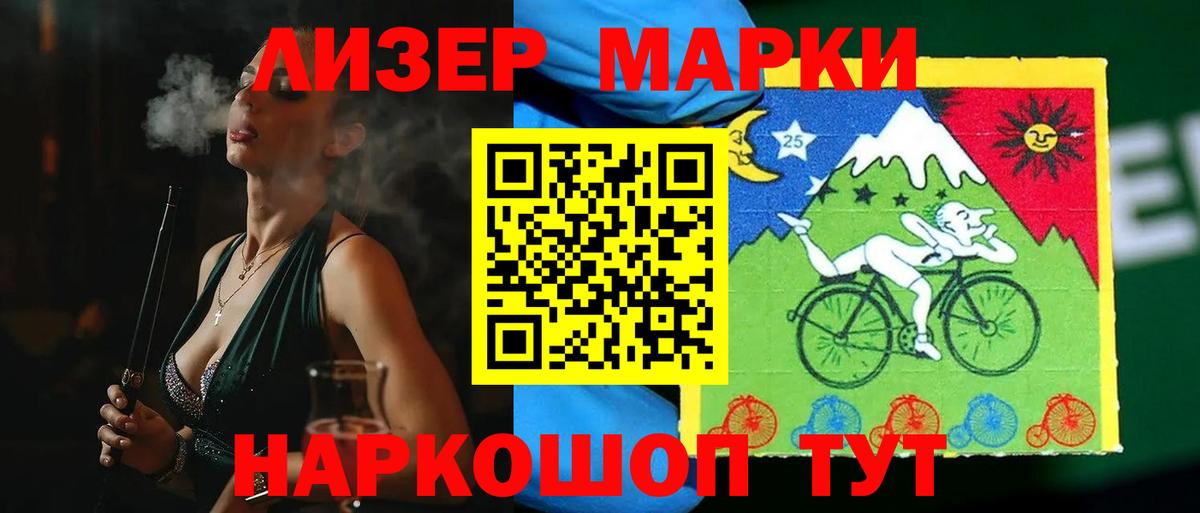 Лсд 25 экстази кислота Лесозаводск