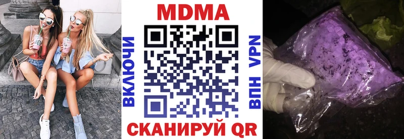 купить  цена  Лесозаводск  маркетплейс состав  MDMA кристаллы 