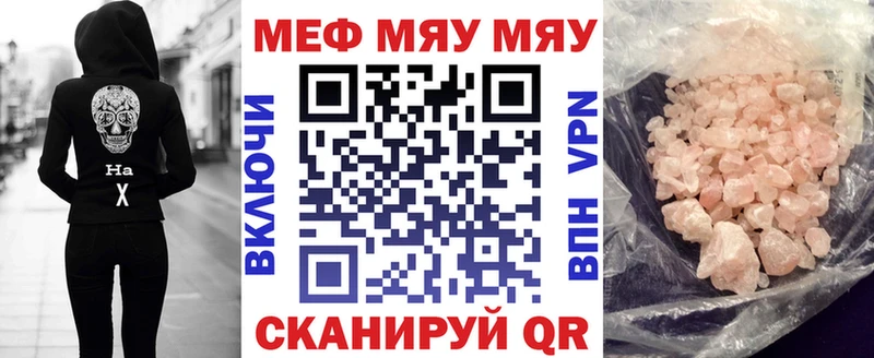 дарк нет как зайти  Лесозаводск  МЕФ mephedrone 