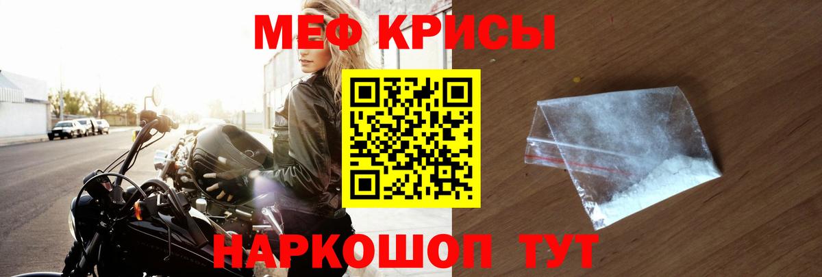 МЕФ мука Лесозаводск
