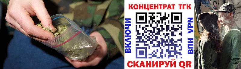 ТГК жижа  Лесозаводск 