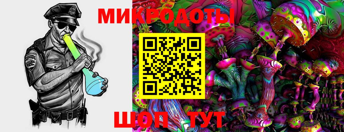 где найти наркотики  Псилоцибиновые грибы мицелий  Галлюциногенные грибы мухоморы  Вход с VPN  Лесозаводск 
