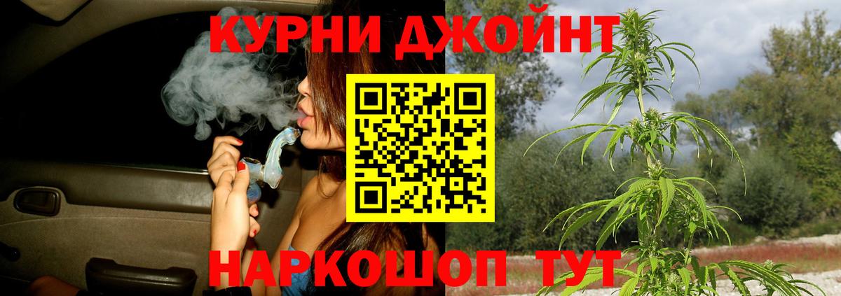 Шишки марихуана Ganja Лесозаводск